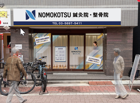 外観